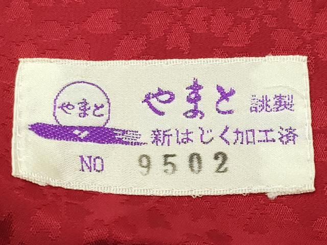 平和屋着物●豪華振袖　駒刺繍　舞桜花文　暈し染め　やまと誂製　正絹　逸品　CABD8999gh