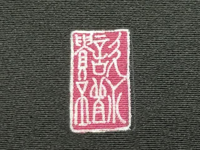 平和屋着物●豪華黒留袖　友禅　作家物　飛鳥松梅文　暈し染め　正絹　逸品　CABD9001gh