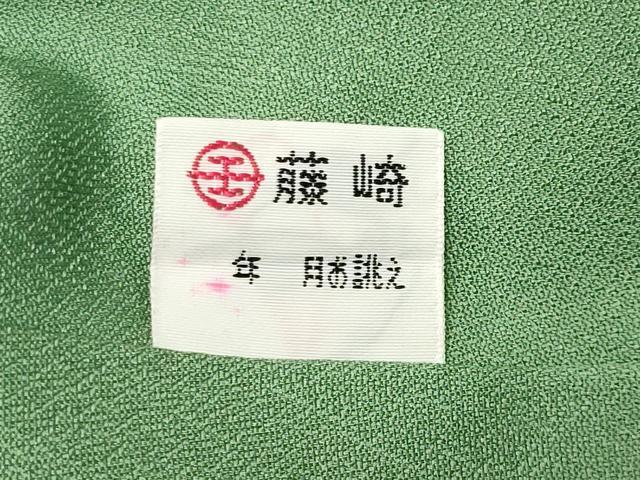 平和屋着物●豪華振袖　駒刺繍　鳳凰花蝶文　暈し染め　金彩　正絹　逸品　CABD9007gh