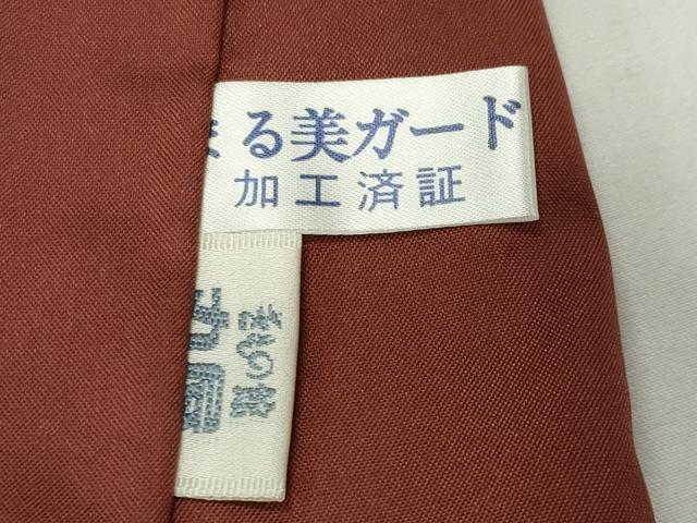 平和屋着物●伝統工芸士　七代目　吉澤与市　紬　間道　証紙付き　正絹　逸品　未使用　CABD9018gh