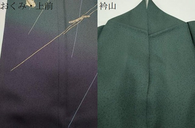 平和屋着物●訪問着　独楽　横笛　暈し染め　金銀彩　正絹　逸品　CABD9020gh