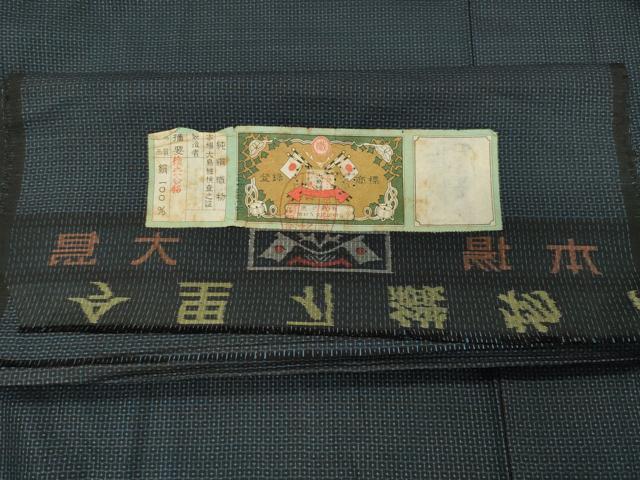 平和屋着物●男性　本場大島紬　アンサンブル　80亀甲　総詰め　証紙付き　正絹　逸品　CABD9024gh