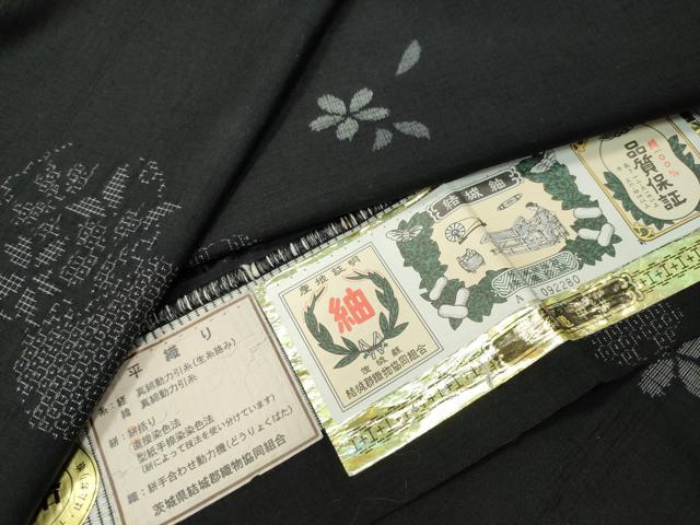 平和屋着物●結城紬　奥順　はたおり娘　80亀甲　飛び亀甲柄　雪輪重ね舞桜文　やまと誂製　証紙付き　ロング丈　正絹　逸品　CABD9025gh