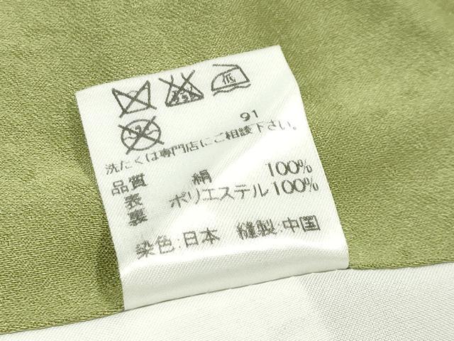 平和屋着物●上質な色無地　草花地紋　鶯色　正絹　逸品　CABD9027gh