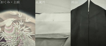 平和屋着物▼豪華黒留袖 刺繍 鳳凰笹文 暈し染め 銀糸 正絹 逸品 CABD9039gh