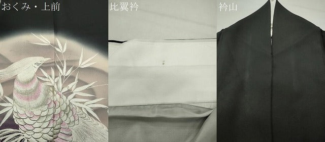 平和屋着物▼豪華黒留袖 刺繍 鳳凰笹文 暈し染め 銀糸 正絹 逸品 CABD9039gh