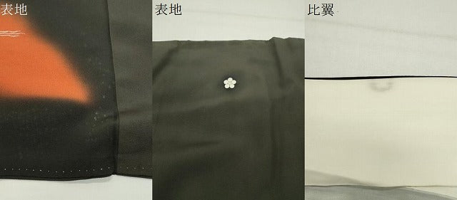 平和屋着物▼豪華黒留袖 駒刺繍 風景松笹文 暈し染め 銀糸 正絹 逸品 CABD9040gh
