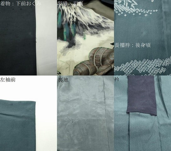 平和屋着物●男性　髭紬　アンサンブル・長襦袢セット　漆黒色　正絹　逸品　CABD9061gh