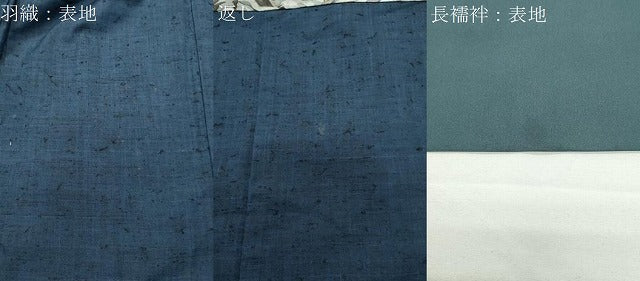 平和屋着物●男性　髭紬　アンサンブル・長襦袢セット　留紺色　正絹　逸品　CABD9062gh