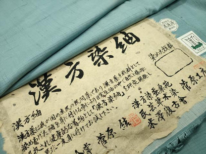 平和屋着物●菅原工房　菅原結作　漢方染紬　色無地　錆青磁色　証紙付き　正絹　逸品　CABD9069gh