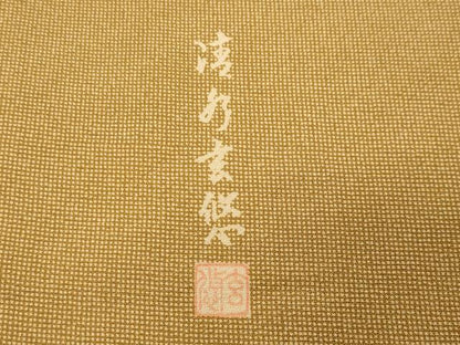 平和屋着物●江戸小紋　作家物　極彫格小紋　角通し　反端付き　正絹　逸品　未使用　CABD9073gh