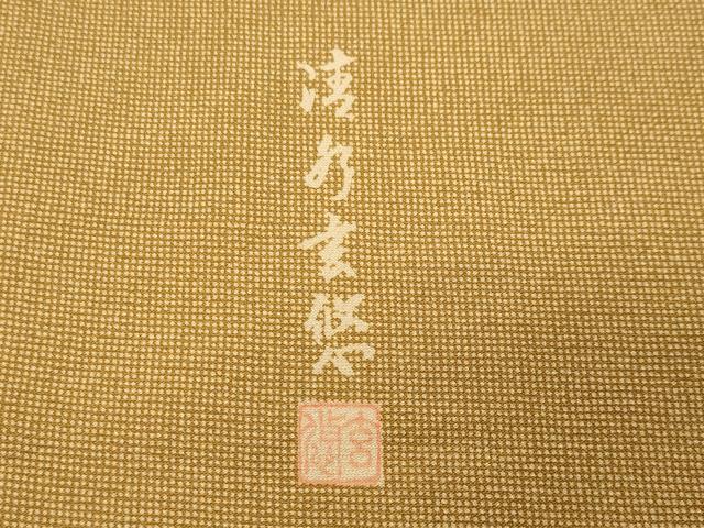 平和屋着物●江戸小紋　作家物　極彫格小紋　角通し　反端付き　正絹　逸品　未使用　CABD9073gh