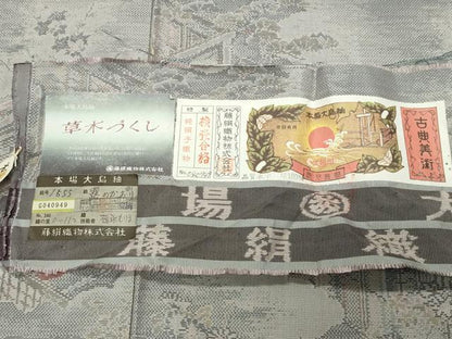 平和屋着物●都喜ヱ門　本場大島紬　白大島　9マルキ　総絣　草木づくし　露のかおり　藤絹織物謹製　証紙付き　正絹　逸品　CABD9074gh
