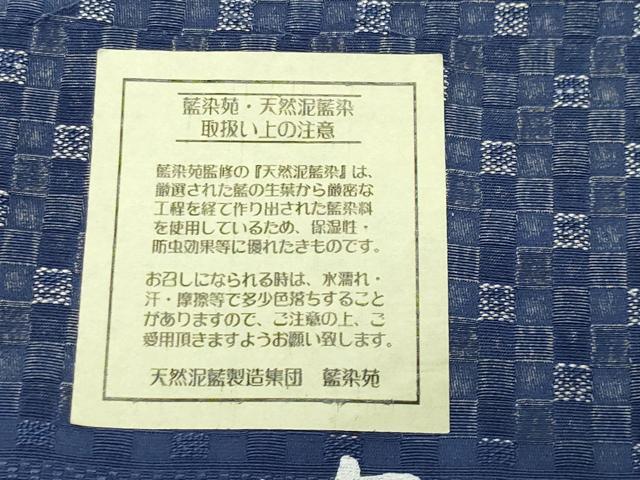 平和屋着物●上質なお召　藍染苑　市松文　反端付き　正絹　逸品　CABD9075gh