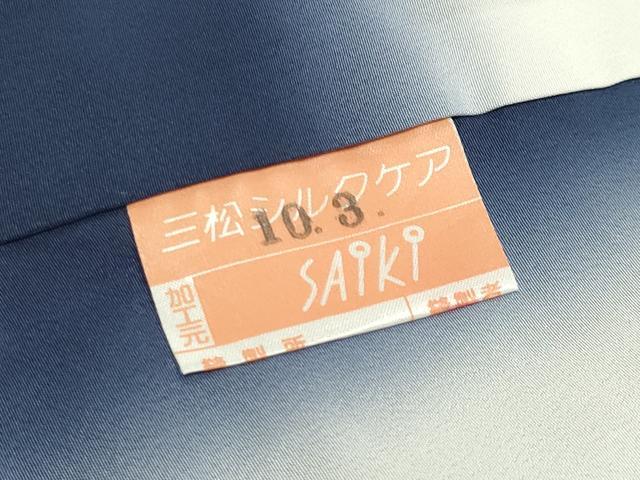 平和屋着物●上質なお召　藍染苑　市松文　反端付き　正絹　逸品　CABD9075gh
