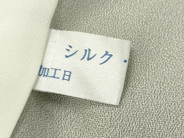 平和屋着物●無地絵羽訪問着　作家物　草木地紋　白鼠色　反端付き　正絹　逸品　CABD9076gh