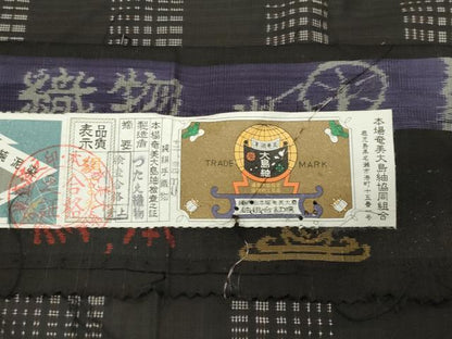 平和屋着物●本場大島紬　9マルキ　泥染め　吉祥文　つたえ織物謹製　証紙付き　正絹　逸品　CABD9083gh