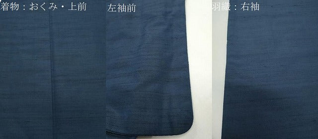 平和屋着物●男性　紬　アンサンブル　色無地　褐返色　キングサイズ　正絹　逸品　CABD9093gh