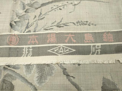 平和屋着物●本場大島紬　白大島　7マルキ　総絣　草木文　三越扱い　反端付き　正絹　逸品　未使用　CABD9098gh