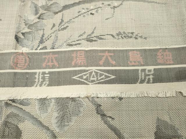 平和屋着物●本場大島紬　白大島　7マルキ　総絣　草木文　三越扱い　反端付き　正絹　逸品　未使用　CABD9098gh