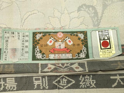平和屋着物●本場大島紬　白大島　9マルキ　更紗花唐草文　証紙付き　正絹　逸品　CABD9099gh