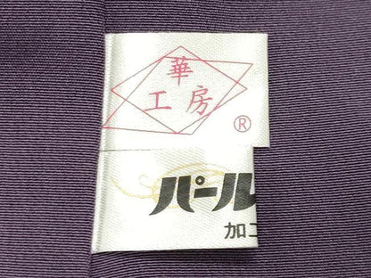 平和屋着物●江戸小紋　彫士：住田双光・染士：服部光擴　行儀　反端付き　正絹　逸品　CABD9100gh