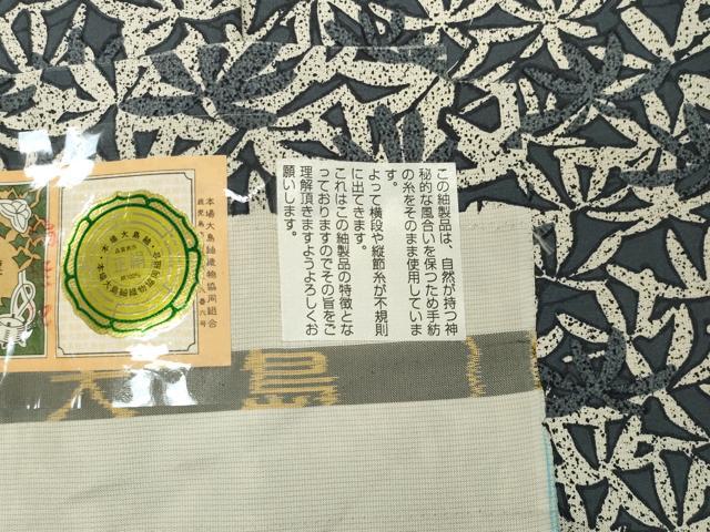 平和屋着物●本場縞大島紬　京友禅　笹文　武島織物謹製　証紙付き　正絹　逸品　CABD9101gh