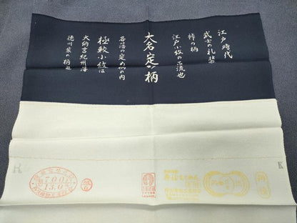 平和屋着物●江戸小紋　鮫小紋柄　反端付き　正絹　逸品　CABD9103gh