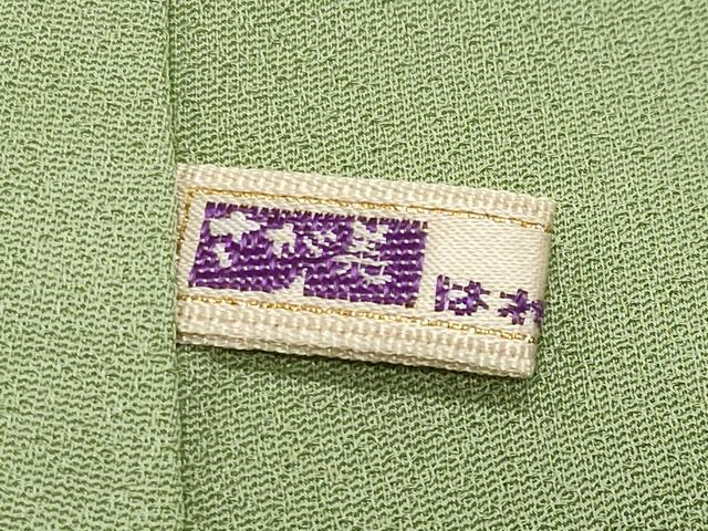平和屋着物●上質な色無地　寿光織　宮中絵図　さが美扱い　献上工場謹製　反端付き　正絹　逸品　CABD9104gh