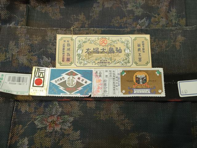 平和屋着物●本場大島紬　7マルキ　泥染め　花唐草文　久野織物謹製　証紙付き　正絹　逸品　未使用　CABD9106gh 平和屋着物○本場大島紬 7マルキ 泥染め 花唐草文 久野織物謹製