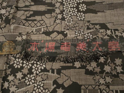 平和屋着物●本場大島紬　9マルキ　風景花文　反端付き　正絹　逸品　未使用　CABD9107gh