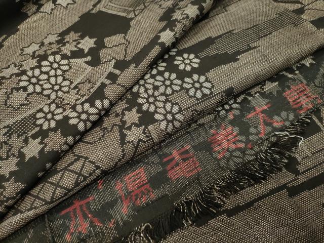 平和屋着物●本場大島紬　9マルキ　風景花文　反端付き　正絹　逸品　未使用　CABD9107gh