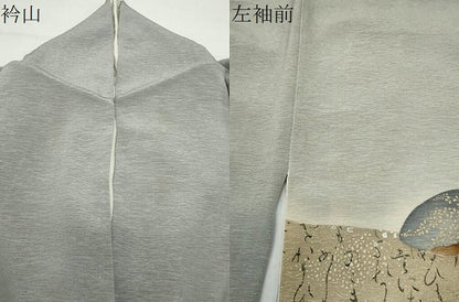 平和屋着物●友禅師・京の名工・伝統工芸士・樽本伊勢蔵　訪問着　源氏物語　暈し染め　金銀彩　反端付き　正絹　逸品　CABD9109gh