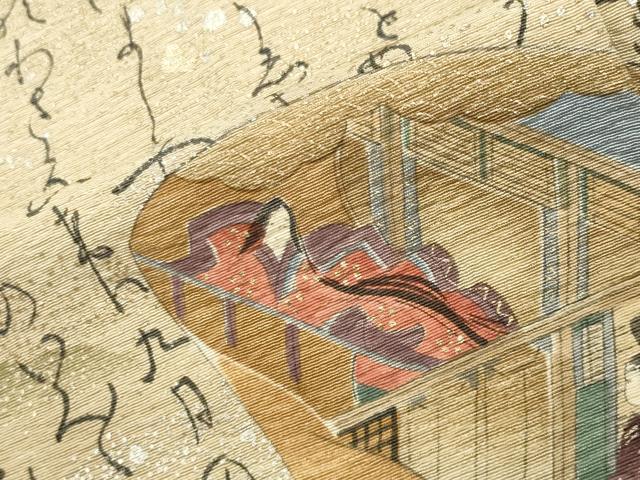 平和屋着物○友禅師・京の名工・伝統工芸士・樽本伊勢蔵 訪問