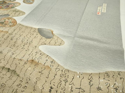 平和屋着物●友禅師・京の名工・伝統工芸士・樽本伊勢蔵　訪問着　源氏物語　暈し染め　金銀彩　反端付き　正絹　逸品　CABD9109gh