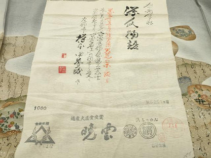 平和屋着物●友禅師・京の名工・伝統工芸士・樽本伊勢蔵　訪問着　源氏物語　暈し染め　金銀彩　反端付き　正絹　逸品　CABD9109gh
