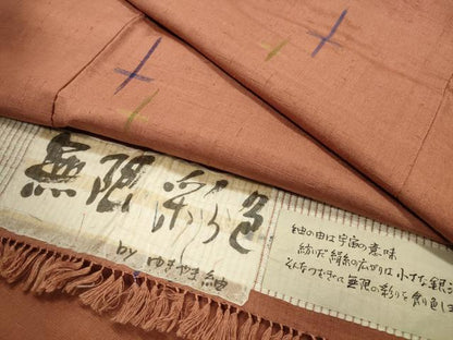 平和屋着物●ゆきやま紬　無限彩色　反端付き　正絹　逸品　未使用　CABD9114gh