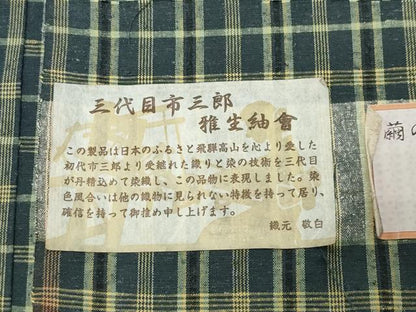 平和屋着物●三代目市三郎　七彩紬　繭の思い出　格子柄　反端付き　正絹　逸品　CABD9115gh
