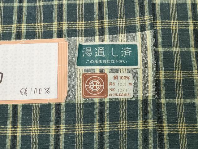 平和屋着物●三代目市三郎　七彩紬　繭の思い出　格子柄　反端付き　正絹　逸品　CABD9115gh