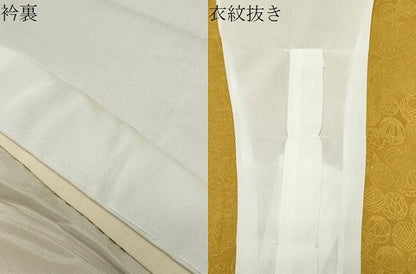 平和屋着物●長襦袢　袷　毬地紋　黄朽葉色　正絹　逸品　CABD9118gh
