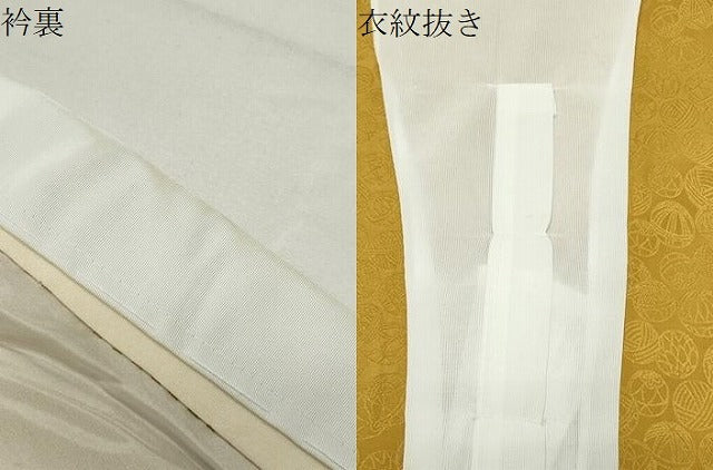 平和屋着物●長襦袢　袷　毬地紋　黄朽葉色　正絹　逸品　CABD9118gh