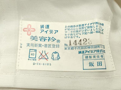 平和屋着物●長襦袢　袷　毬地紋　黄朽葉色　正絹　逸品　CABD9118gh