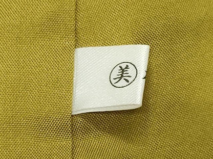 平和屋着物●菅原工房　菅原結作　漢方染　紬　総絞り　吉祥文　正絹　逸品　CABD9121gh