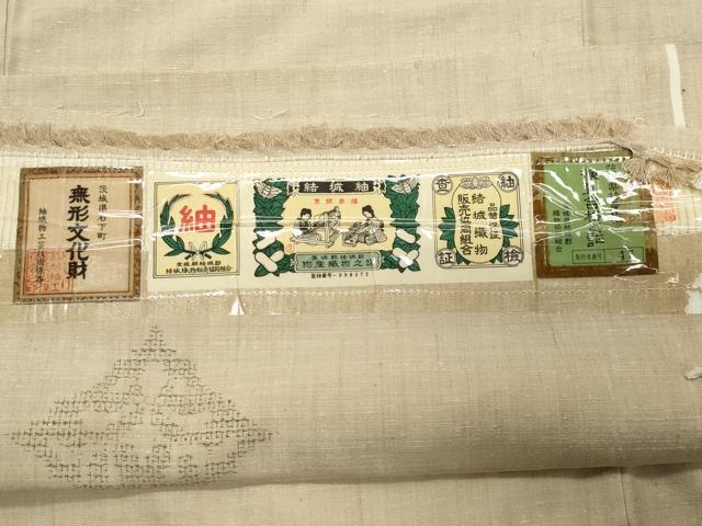 平和屋着物○結城紬 80亀甲 飛び亀甲柄 菱吉祥文 証紙付き 正絹