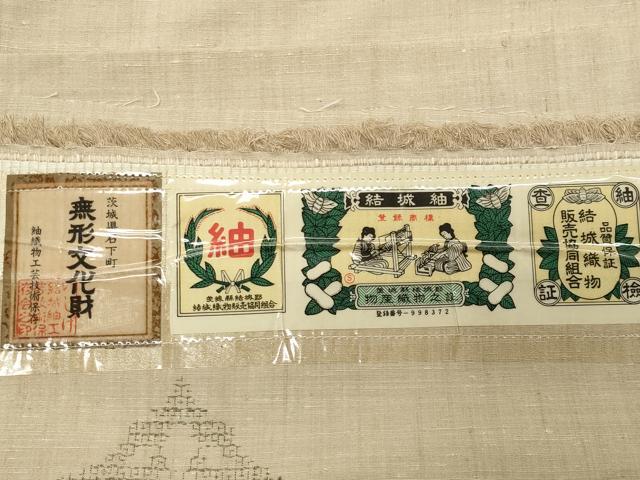平和屋着物●結城紬　80亀甲　飛び亀甲柄　菱吉祥文　証紙付き　正絹　逸品　CABD9127gh 平和屋着物○結城紬 80亀甲 飛び亀甲柄 菱吉祥文 証紙付き 正絹