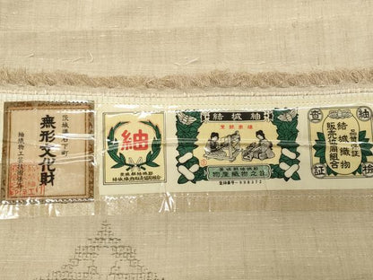 平和屋着物●結城紬　80亀甲　飛び亀甲柄　菱吉祥文　証紙付き　正絹　逸品　CABD9127gh