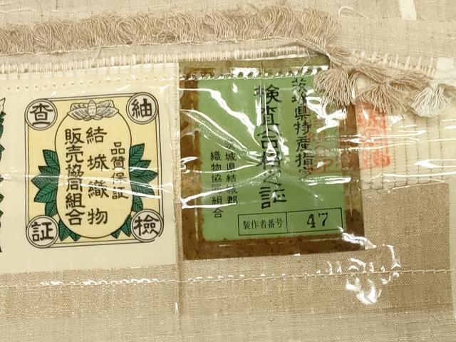 平和屋着物●結城紬　80亀甲　飛び亀甲柄　菱吉祥文　証紙付き　正絹　逸品　CABD9127gh 平和屋着物○結城紬 80亀甲 飛び亀甲柄 菱吉祥文 証紙付き 正絹