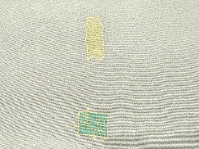 平和屋着物●本加賀友禅作家　小田美知代　色留袖　有明海　暈し染め　正絹　逸品　CABD9128gh