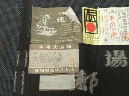平和屋着物●都喜ヱ門　本場大島紬　7マルキ　泥染め　白い花　藤絹織物謹製　証紙付き　正絹　逸品　CABD9129gh