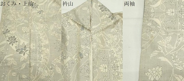 平和屋着物●本場大島紬　白大島　9マルキ　花唐草文　正絹　逸品　CABD9131gh